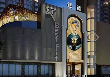 玉屏KTV荤台花场公主服务好-银河国际KTV花场消费点评